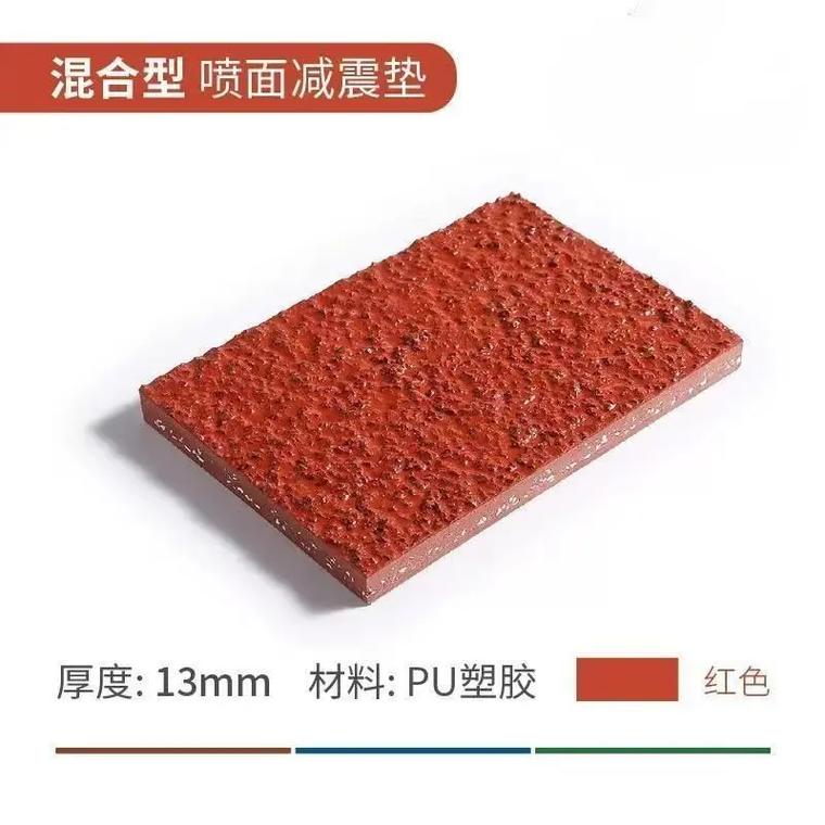 塑胶跑道定制全解析 从厂家选择到操场焕新的专业指南